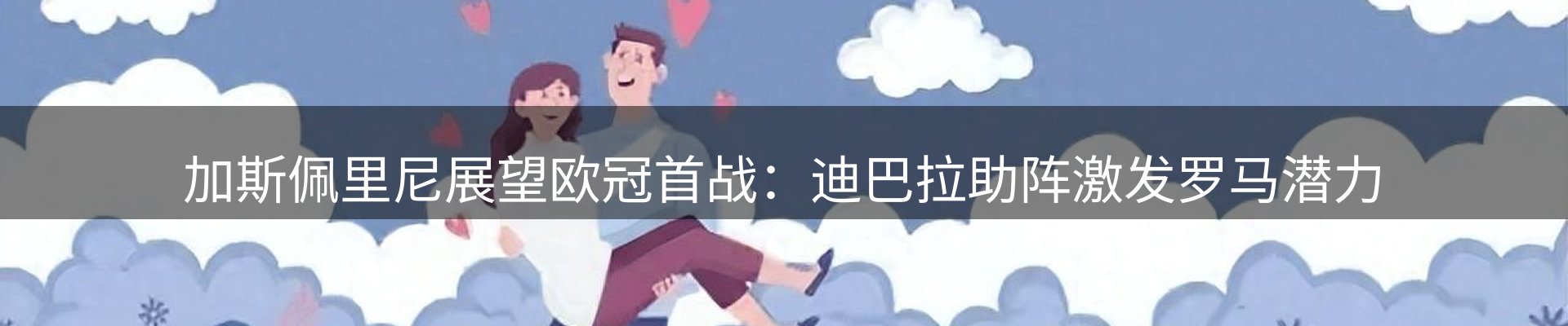 资讯内容