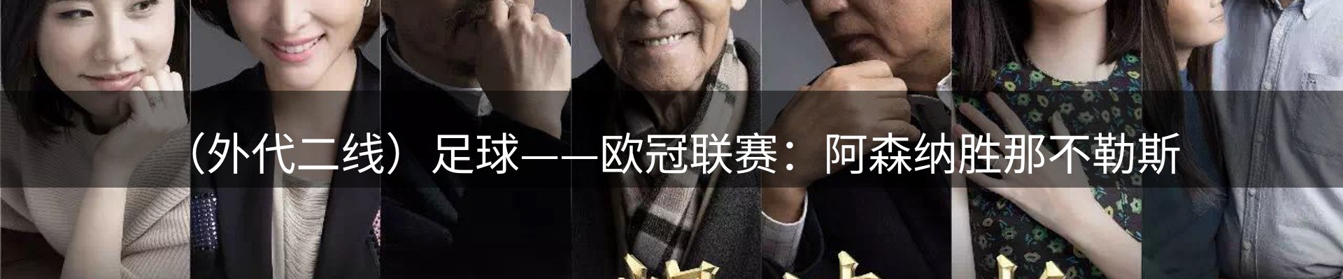 资讯内容